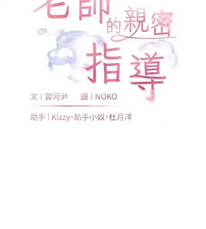 第220話