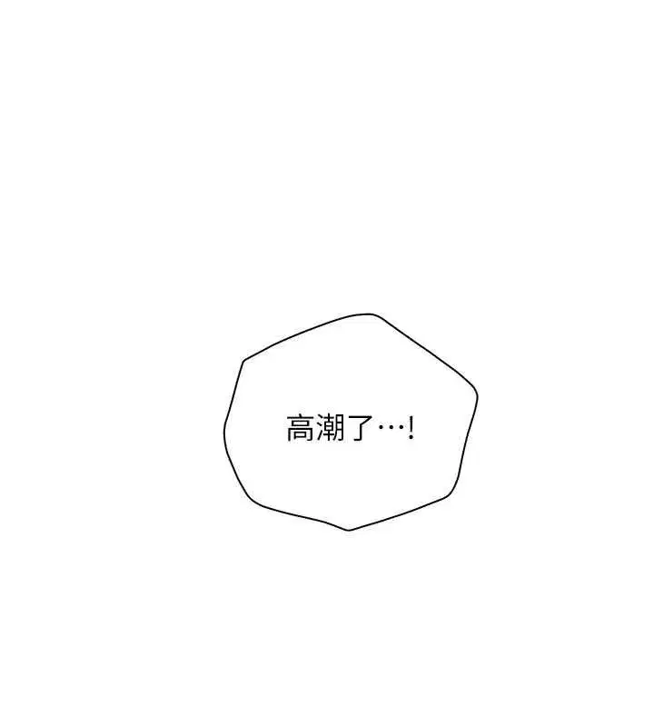 第220話