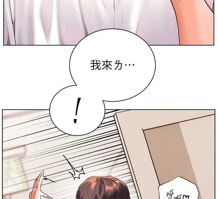 第220話