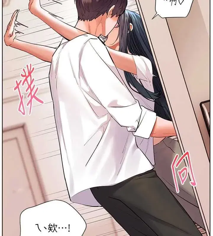 第220話