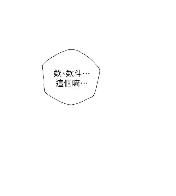 第220話
