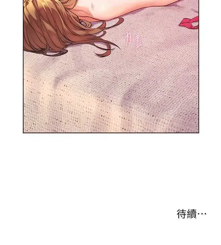 第220話