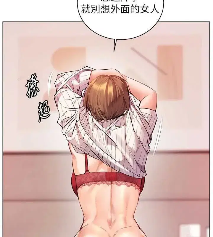 第220話
