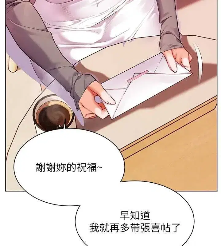 第220話