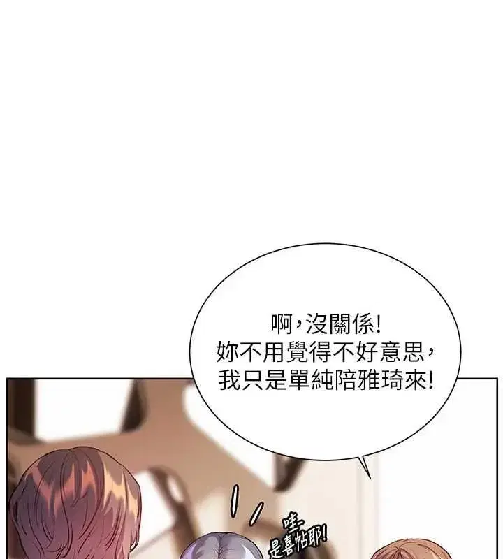 第220話