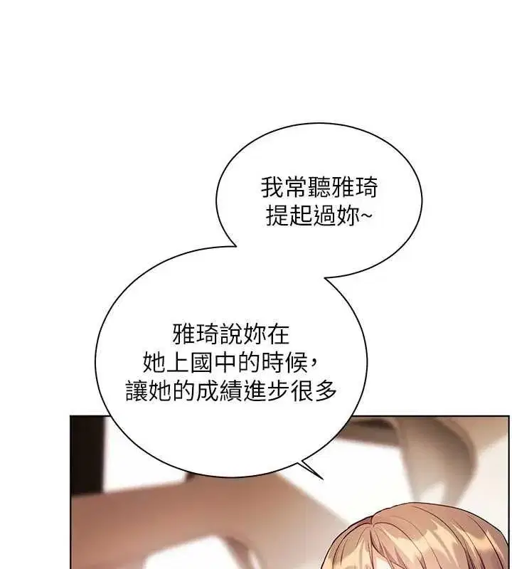 第220話