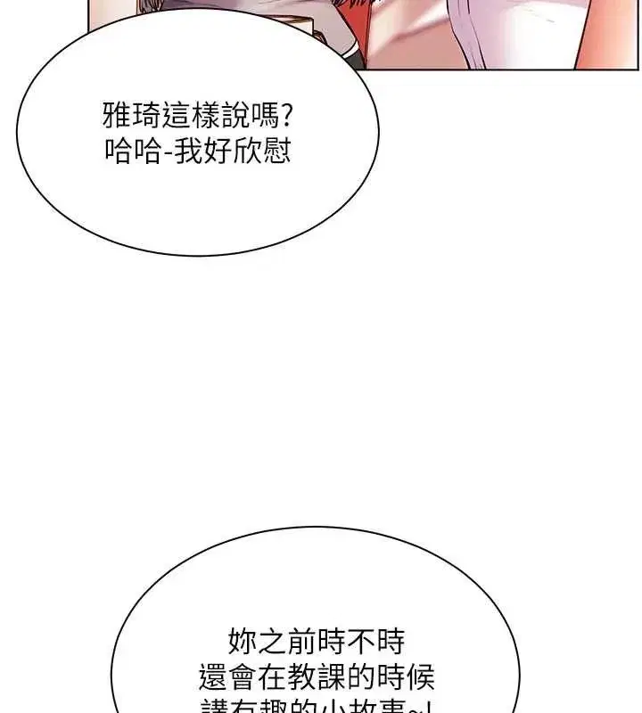 第220話