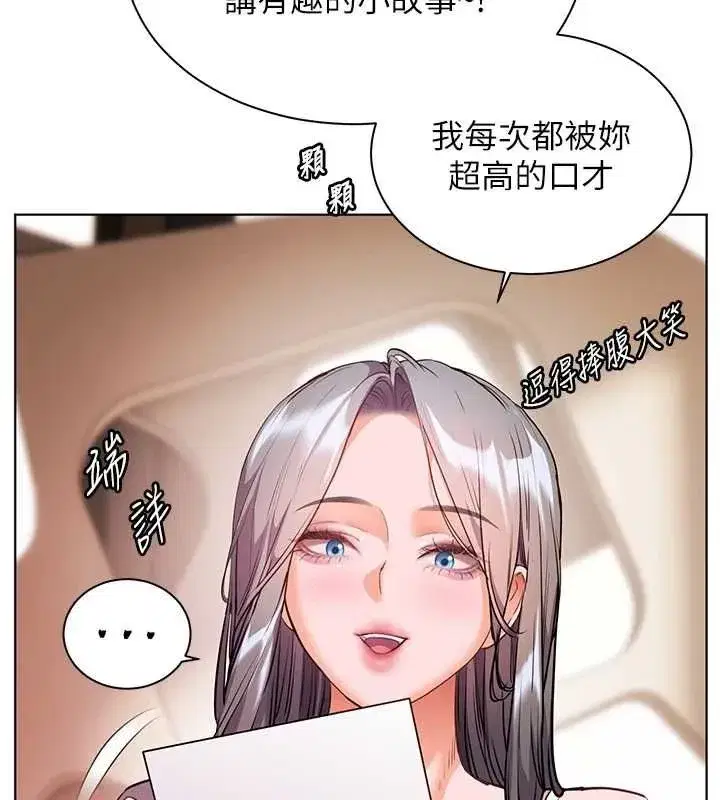第220話