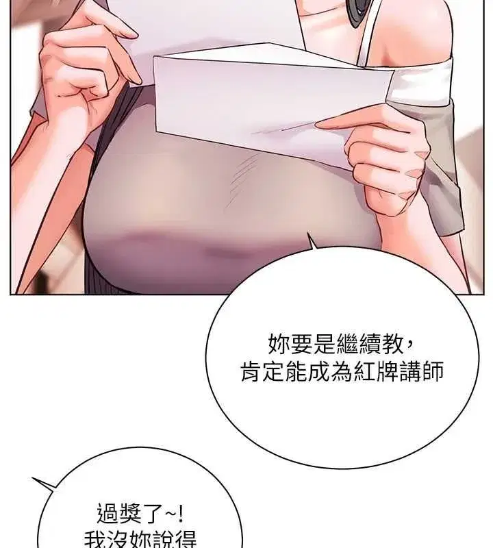 第220話