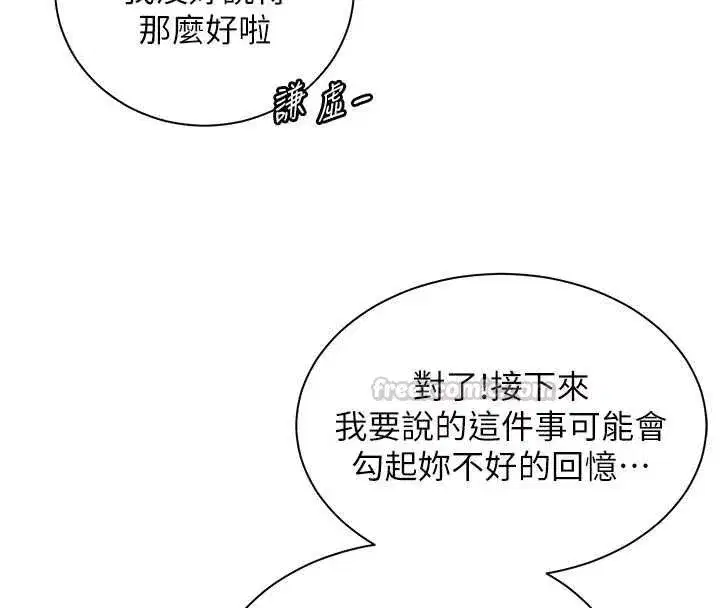 第220話