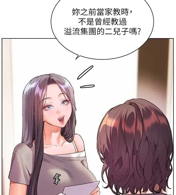 第220話