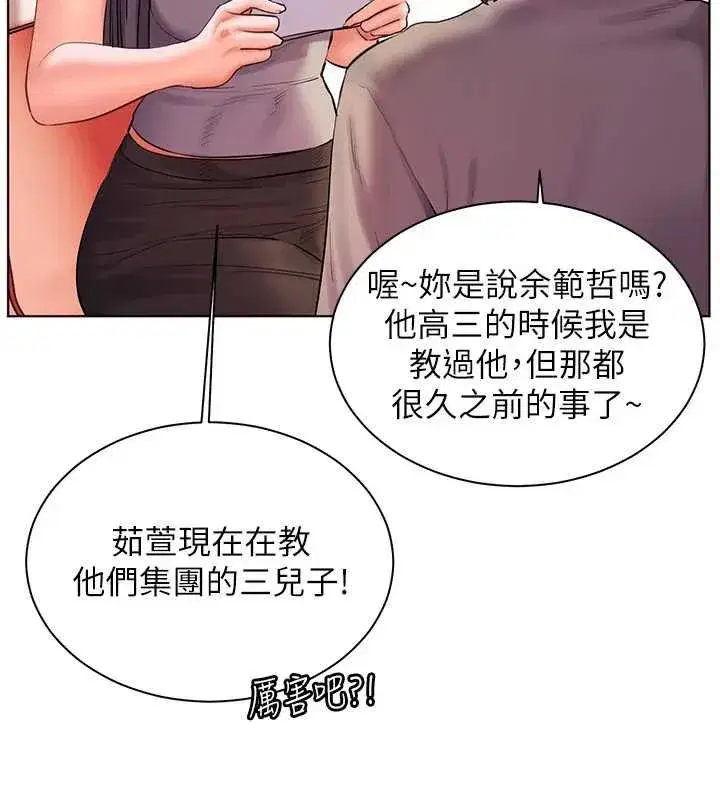 第220話