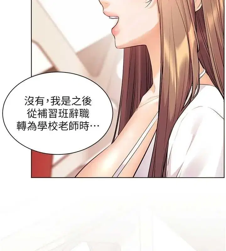 第220話