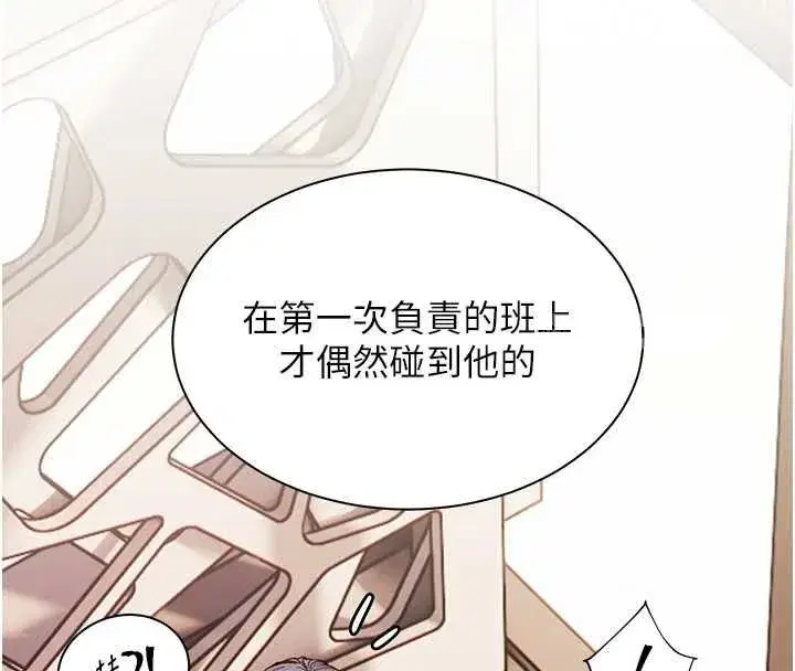 第220話