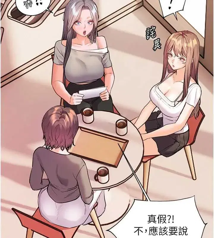 第220話