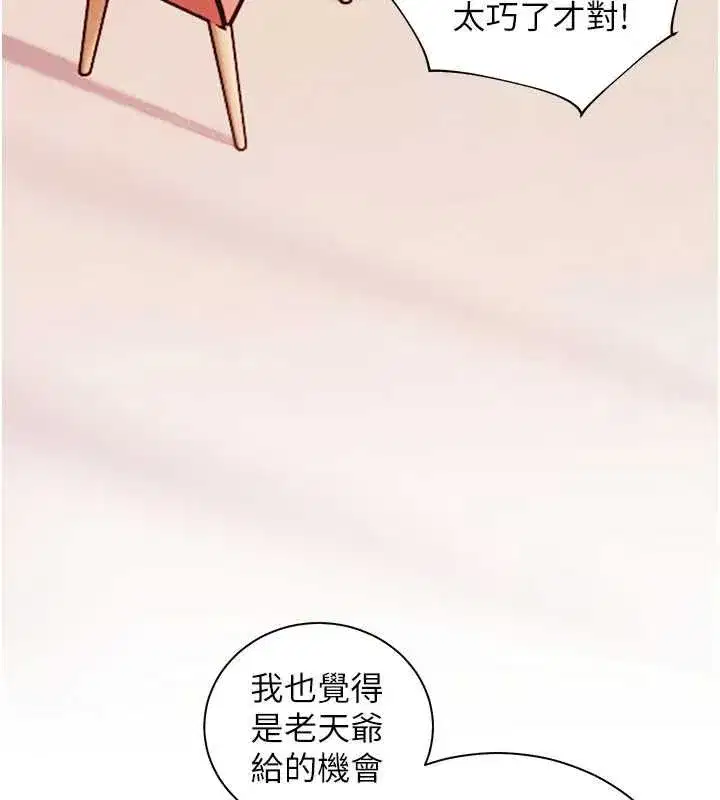 第220話