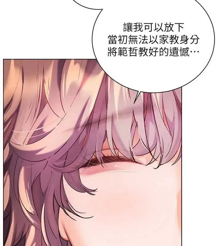 第220話