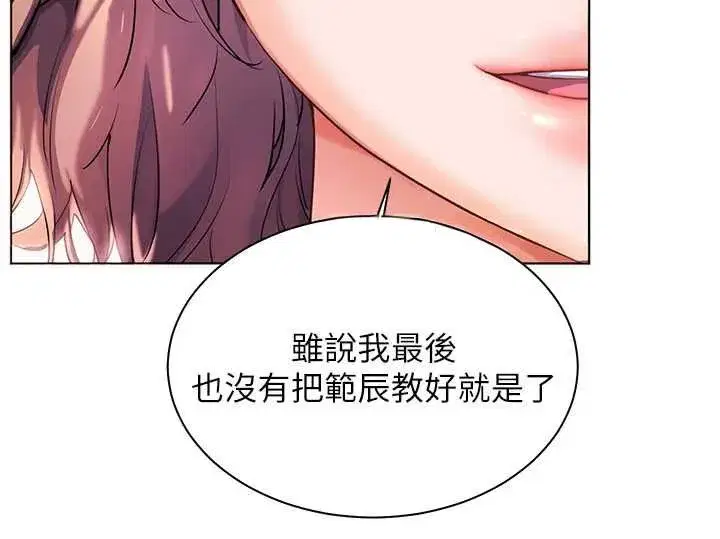 第220話