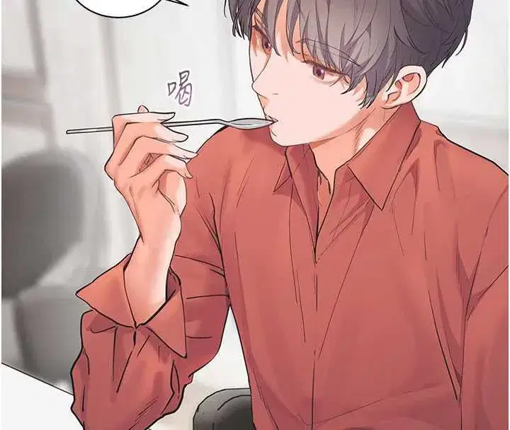 第220話