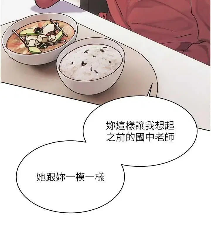 第220話