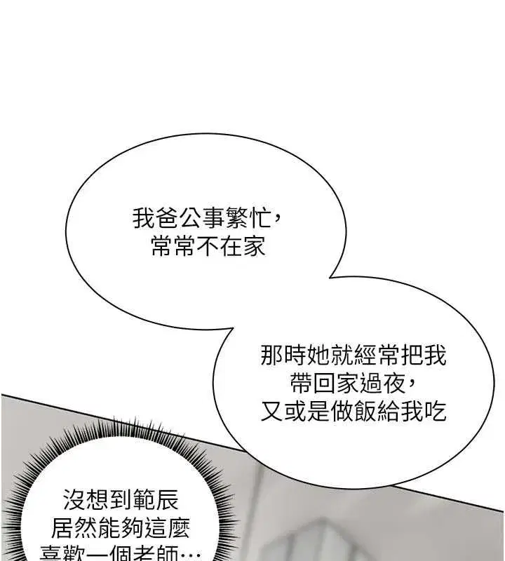 第220話