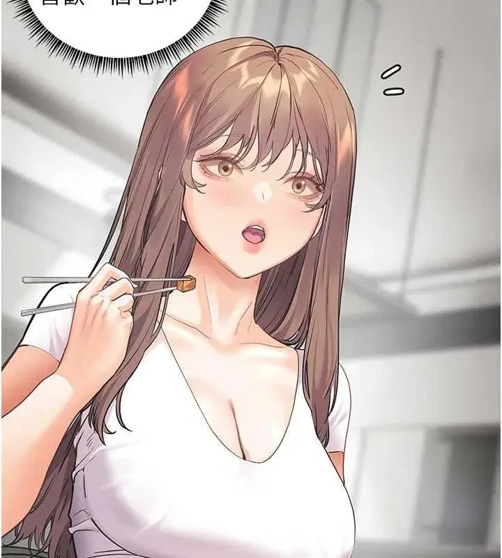 第220話