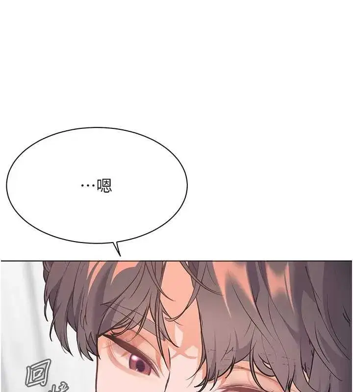 第220話