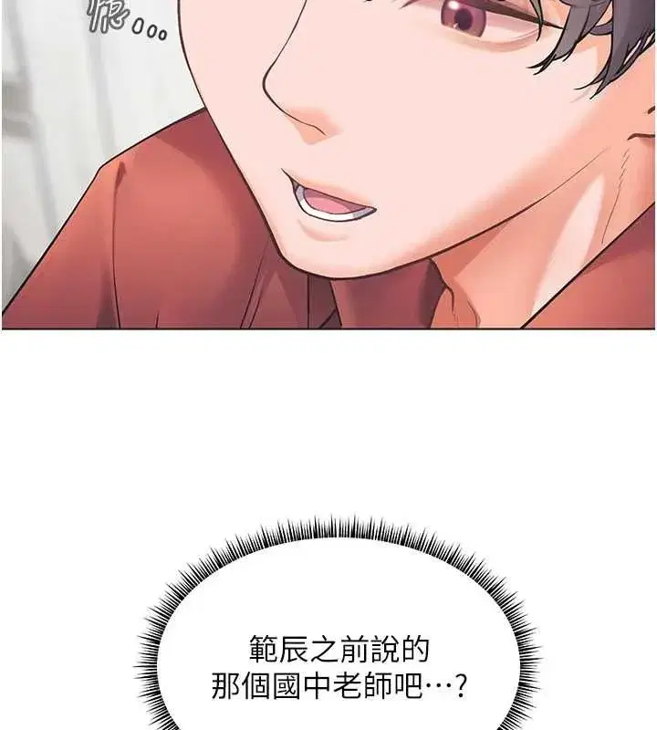 第220話