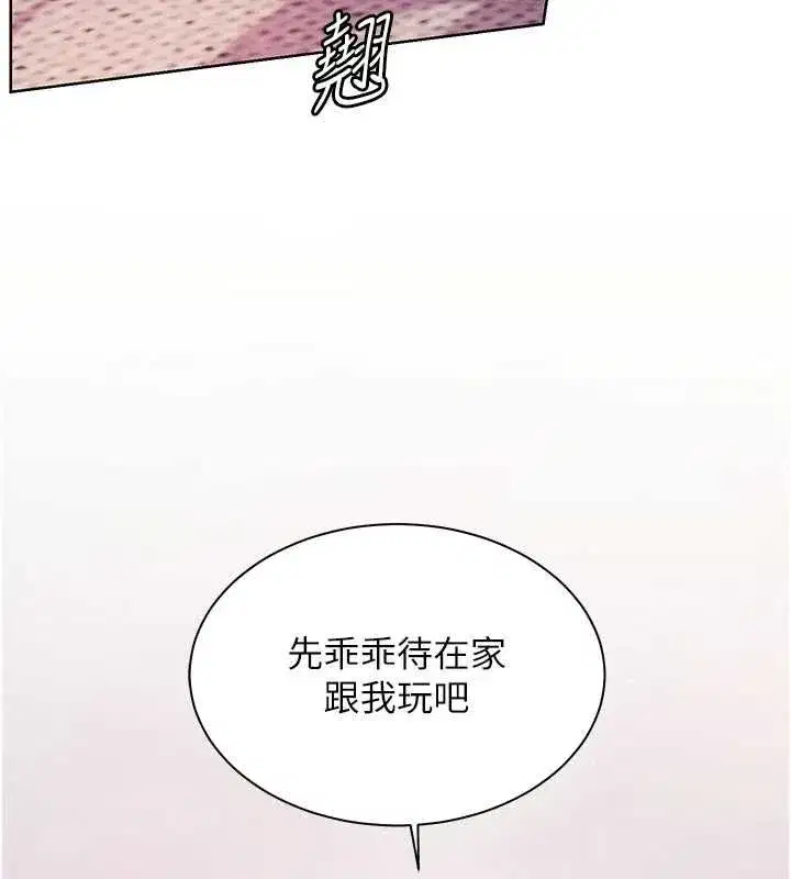 第220話
