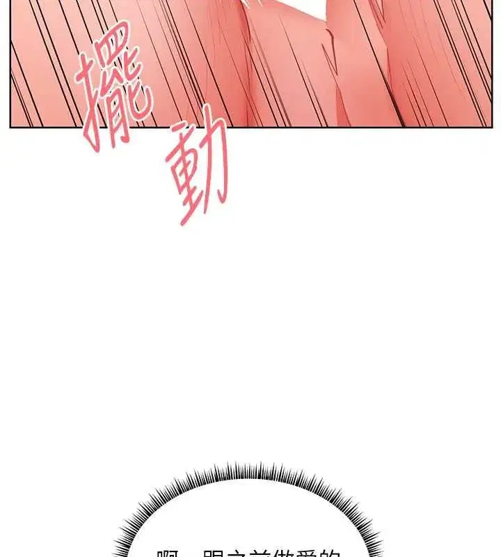 第220話