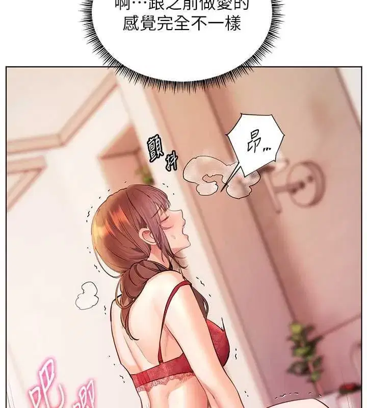 第220話