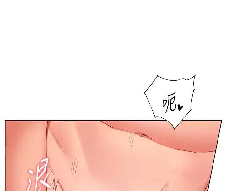 第220話
