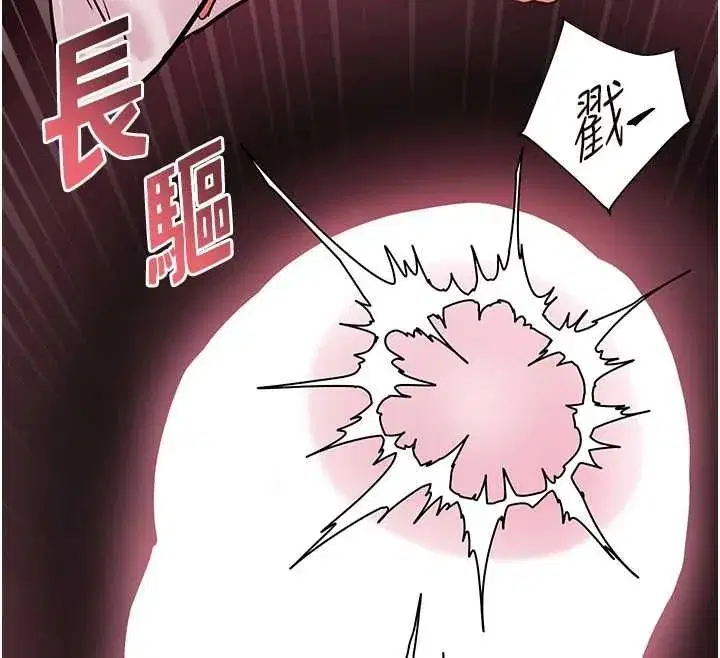 第220話
