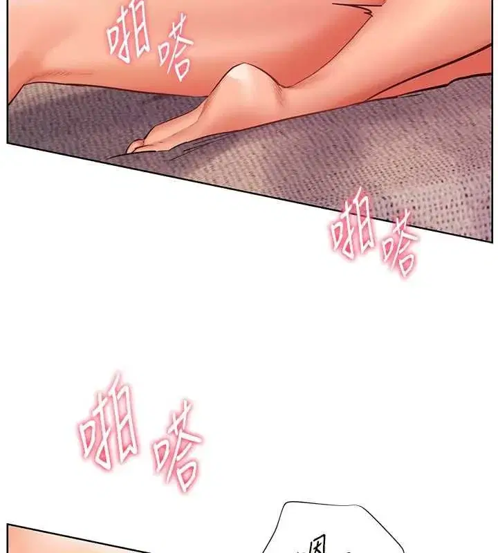 第220話
