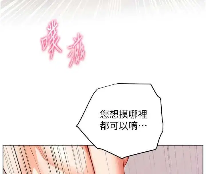 第220話