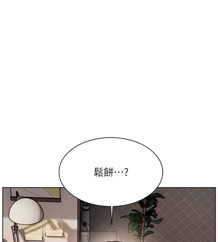 第221話