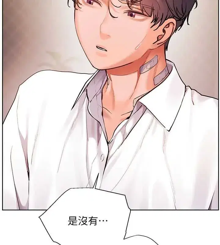 第221話
