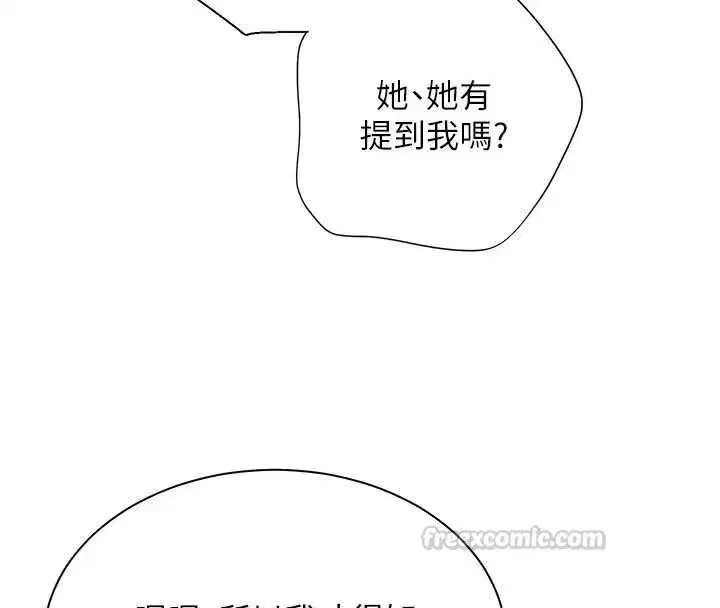 第221話