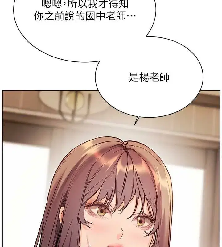 第221話