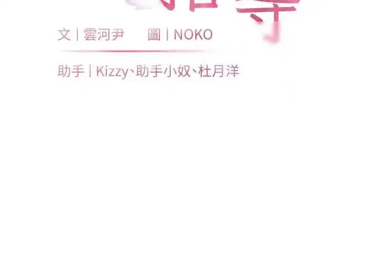 第221話