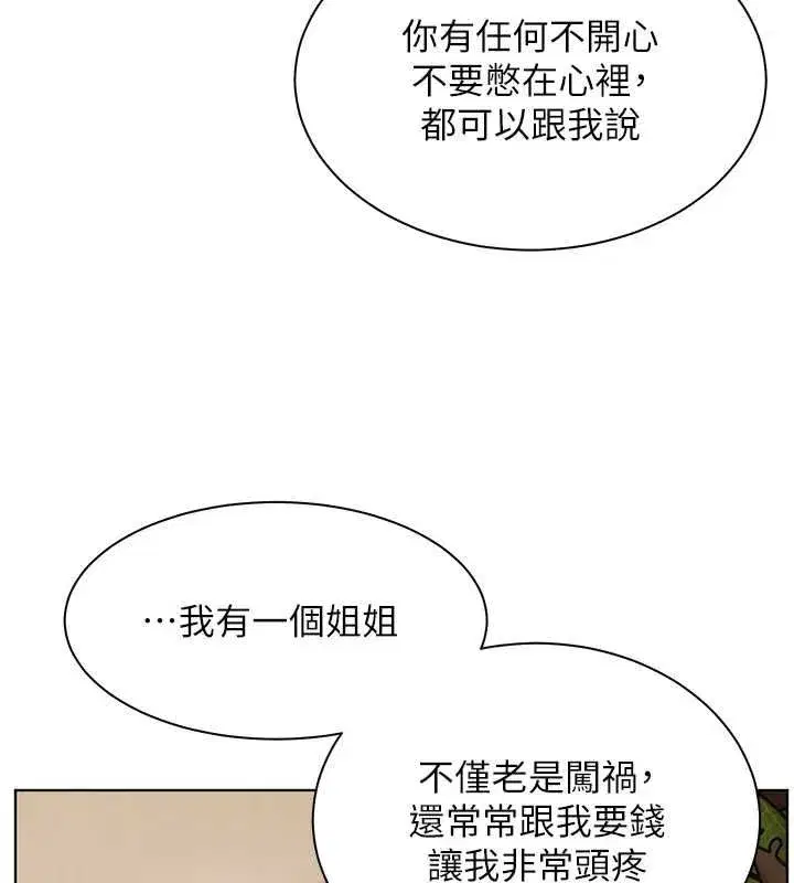第221話