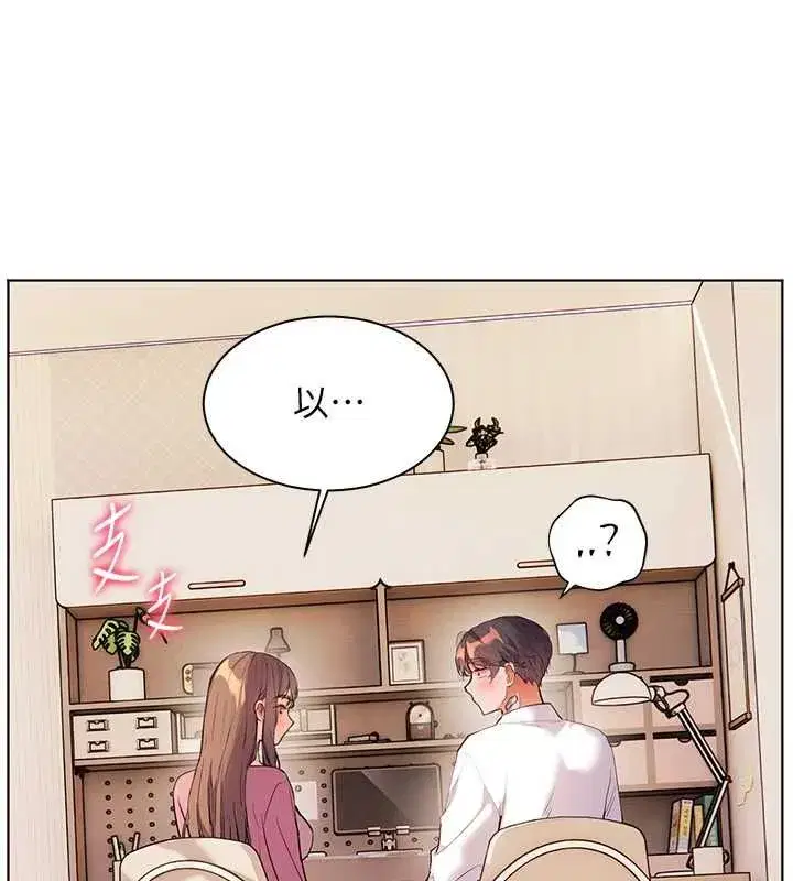 第221話