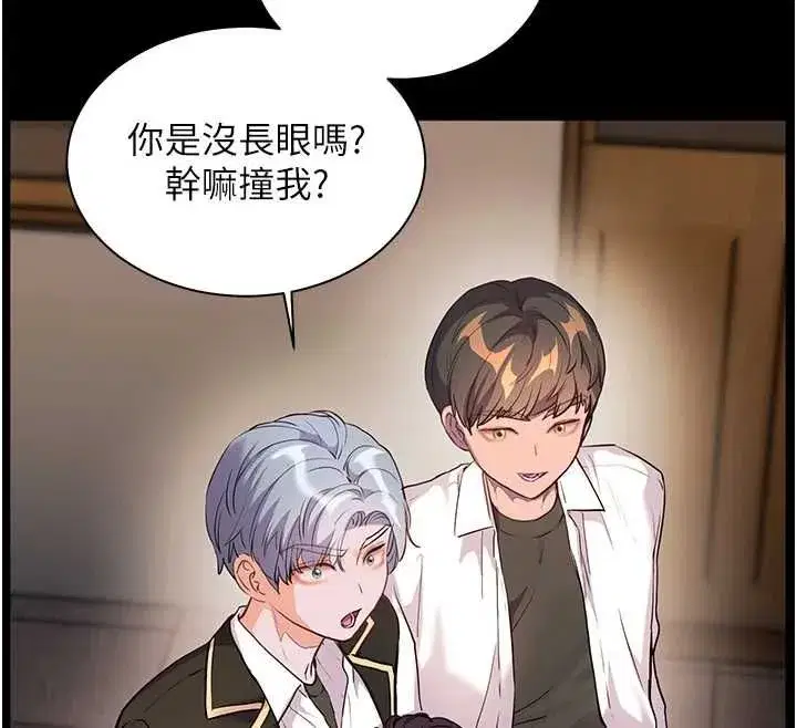 第221話