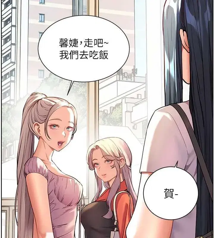 第221話