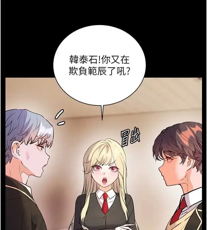 第221話