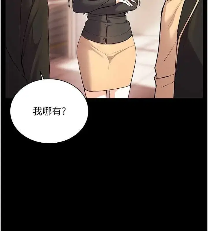 第221話