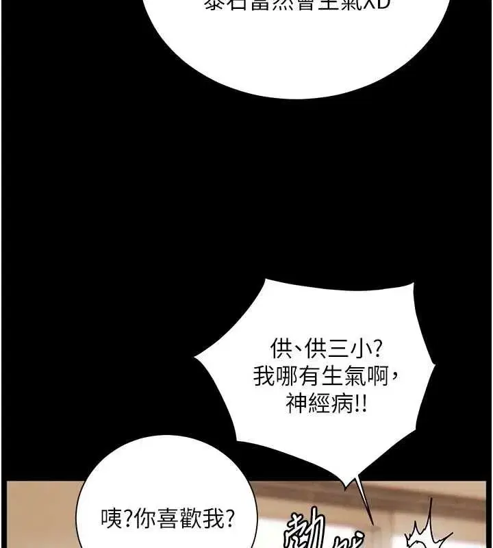 第221話