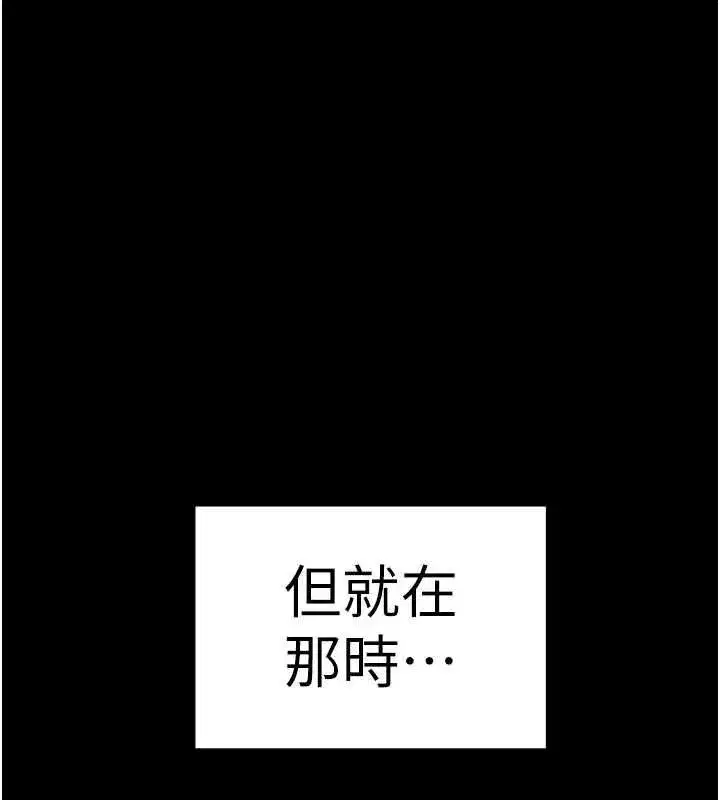 第221話