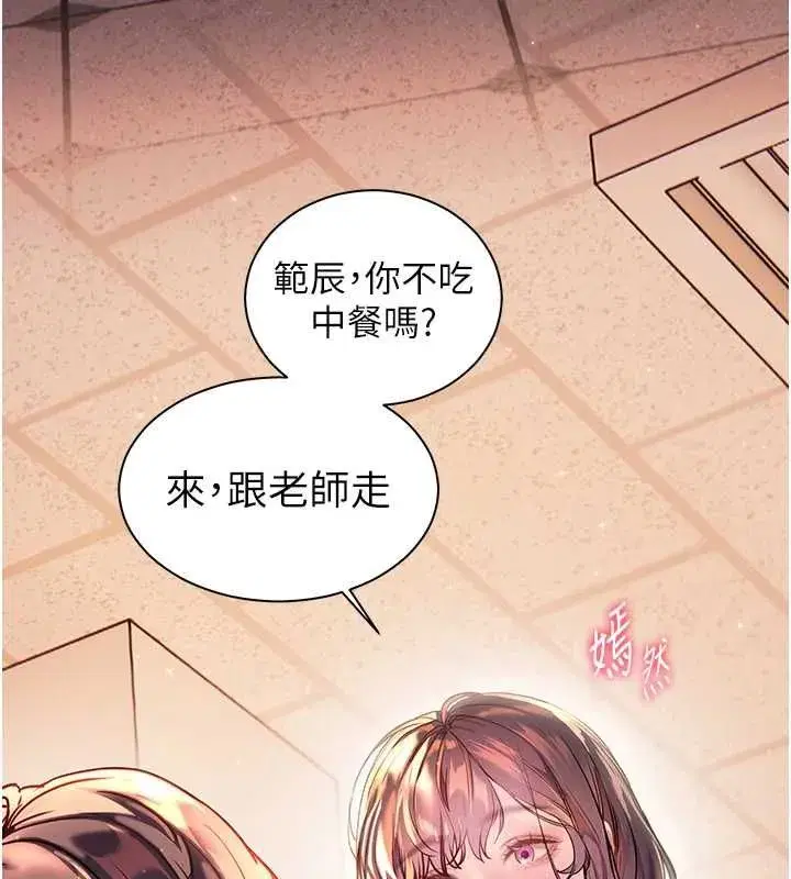 第221話