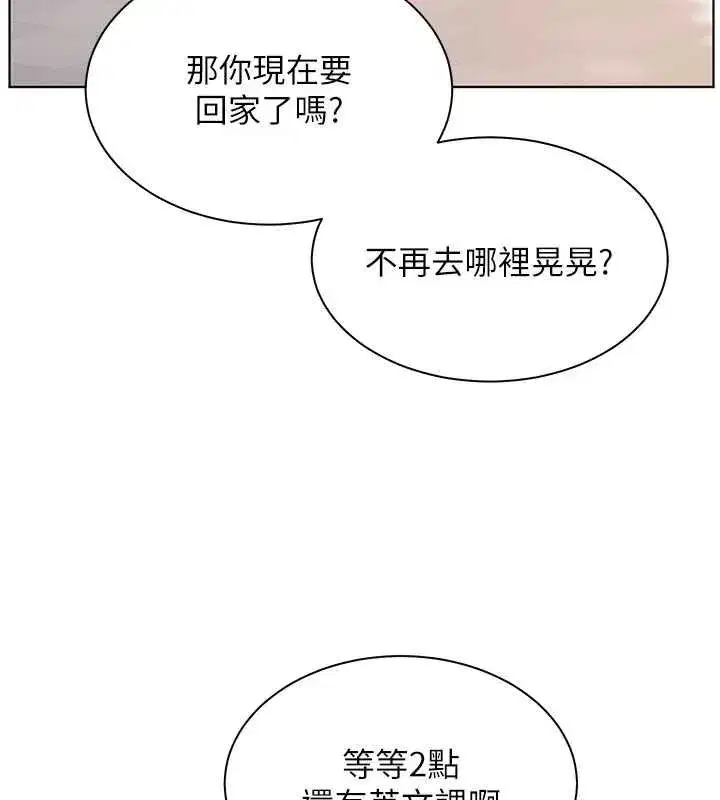 第221話